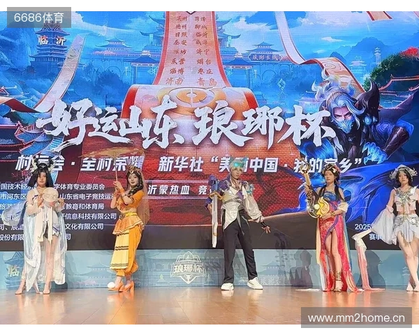 虎牙琅琊杯x村运会圆满落幕 电竞星火点燃沂蒙乡村振兴新引擎