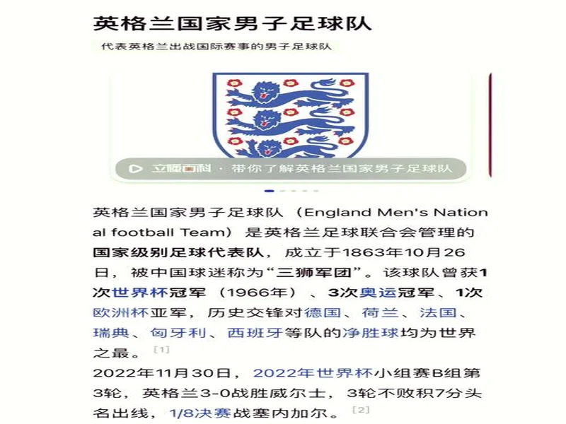 TA:英格兰显著依赖于其中轴线,他们是球队前景所系的存在